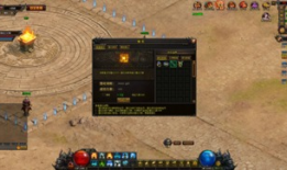 剑神之怒直播91区视频