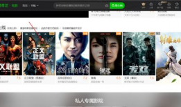 a免费视频在线观看,免费视频在线观看，轻松开启视听盛宴